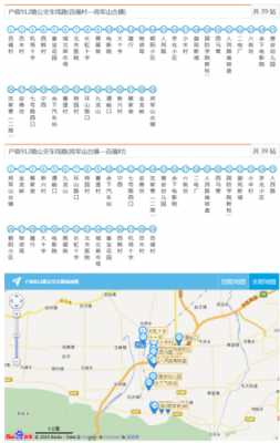 西安49路公交路线（西安49路公交路线图）-图3