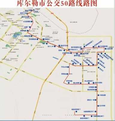 库尔勒6路车公交路线（库尔勒6路车公交路线全程时间）-图1