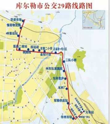 库尔勒6路车公交路线（库尔勒6路车公交路线全程时间）-图3