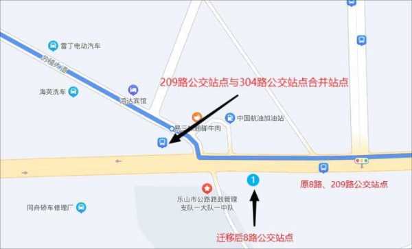 乐山13路车公交路线（乐山13路公交车路线查询一共有多少站）-图2