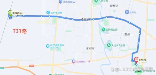 沧州市327公交路线（沧州公交车333时间表）-图3