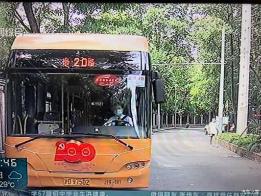 e10路公交路线（e20路公交车）-图3