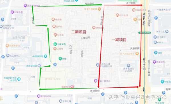 北京半步桥公交路线（半步桥44号）-图2