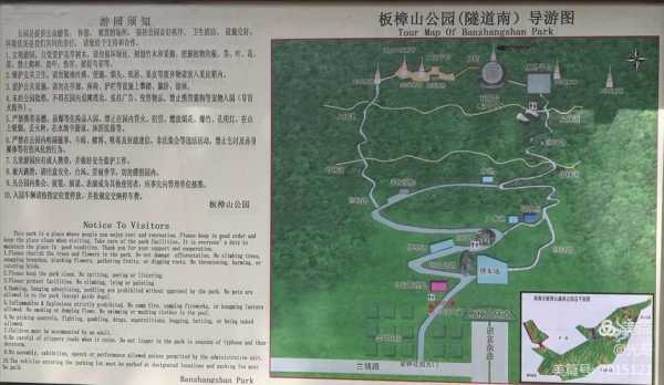 珠海板樟山公交路线（珠海板樟山上山路线专题）-图3