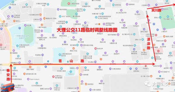 大理1路公交路线（大理公交1路车路线查询）-图2