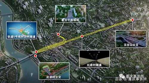 金阳到红岩桥公交路线（金阳到红岩桥公交路线怎么走）-图3