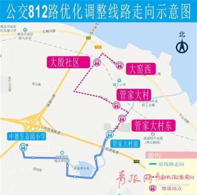 青岛市368公交路线（青岛368公交车线路图）-图3