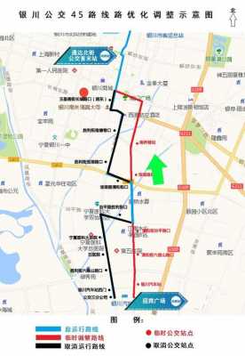 银川201路公交路线（银川201路公交路线查询）-图3