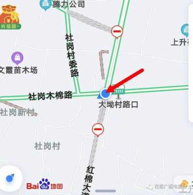 花都70公交路线（花都炭步公交路线）-图3