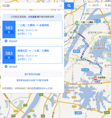 武汉921路公交路线（武汉929路）-图2