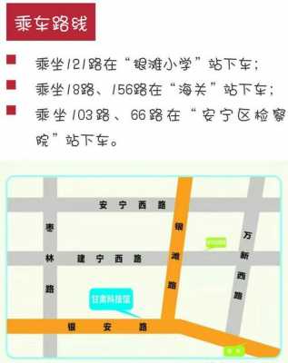 呼市科技馆公交路线（山东省科技馆地址公交路线）-图1