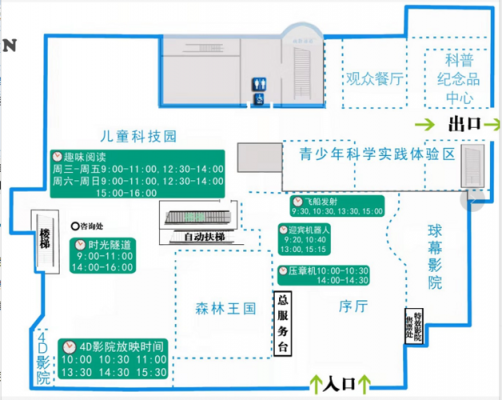 呼市科技馆公交路线（山东省科技馆地址公交路线）-图2