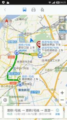 南京海底世界公交路线（南京海底世界公交路线图）-图2