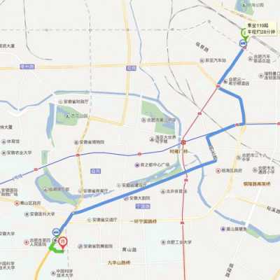 合肥606路公交路线（合肥606路公交路线时间表）-图1