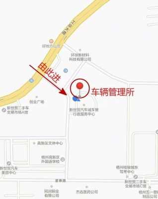 福山车管所公交路线（福山车管所公交路线图）-图1