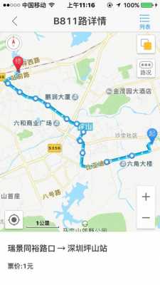 深圳811公交路线图（深圳81路公交路线）-图2