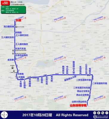 公交路线查询16路济南（公交路线查询16路济南地铁）-图2