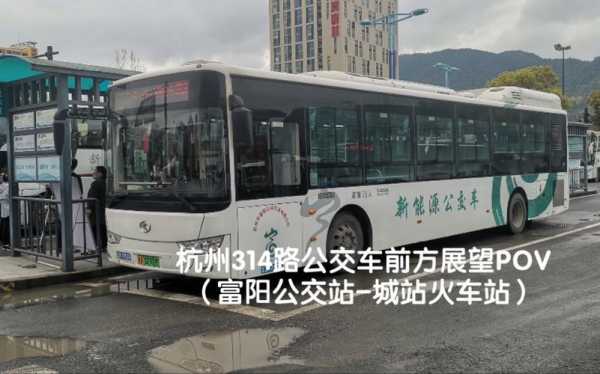 富阳到客运中心公交路线（富阳客运中心坐几路公交车）-图3