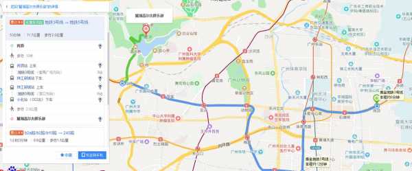 岗顶到东圃公交路线（岗顶到广州东站地铁路线）-图1