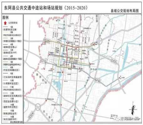 东阿公交路线（东阿公交车路线时间表最新2020）-图1