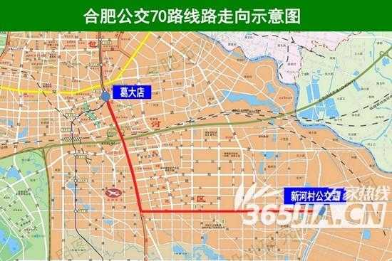 合肥市701路公交路线（合肥市701路公交路线查询）-图1