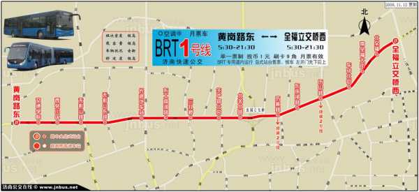 兰州brt公交路线（兰州brt公交车几点收班）-图3