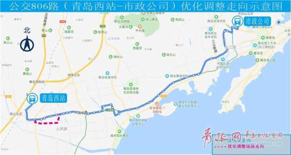 青岛28路车公交路线（青岛28公交车路线图）-图2