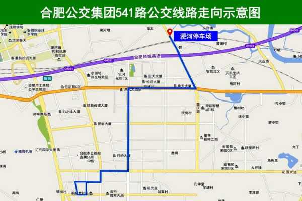 合肥快速1号公交路线（合肥696路公交路线）-图3