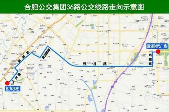 合肥快速1号公交路线（合肥696路公交路线）-图2