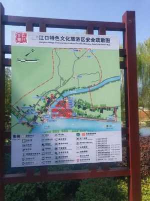 江口村公交路线（江口村公交路线查询）-图1