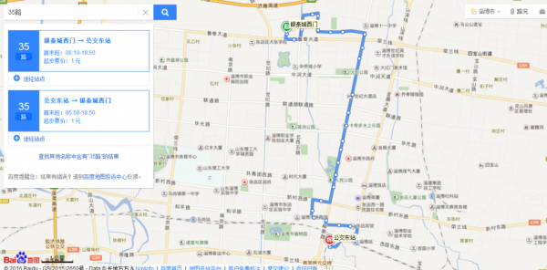 张店银泰城公交路线（张店银泰城公交路线怎么走）-图2