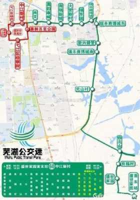 芜湖23路公交路线图（芜湖23路公交路线图及时间）-图3