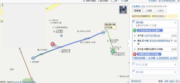 顺义沙河公交路线（顺义到沙河945路线）-图1