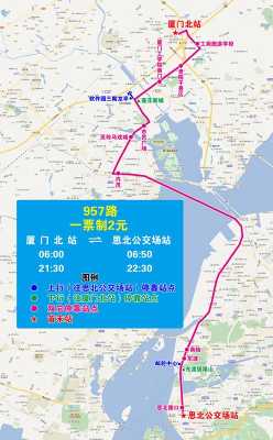 厦门955路公交路线（厦门951公交线路）-图2