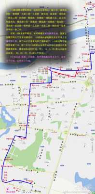 合肥118路公交路线查询（合肥公交118路车路线查询）-图2