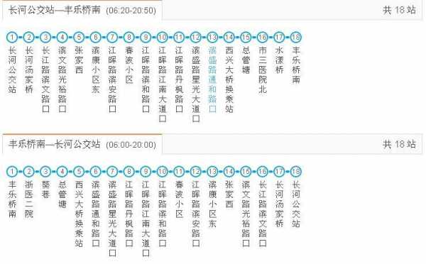 杭州114路公交路线（杭州114路公交车间隔多少时间）-图2