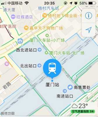 厦门吕厝北站公交路线（厦门吕厝到厦门北站要多久地铁）-图3