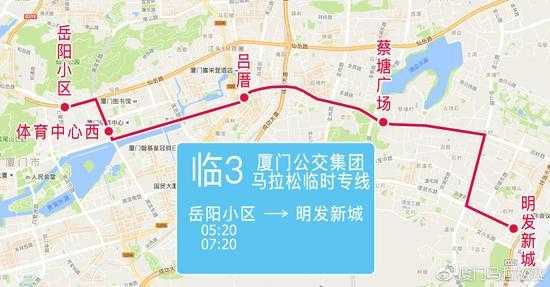 厦门吕厝北站公交路线（厦门吕厝到厦门北站要多久地铁）-图2