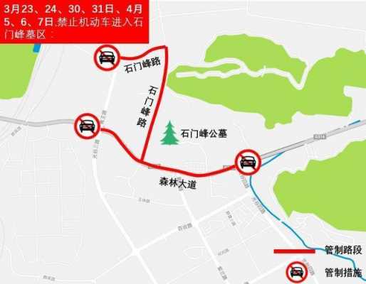 石门峰公交路线路况（石门三路公交路线）-图1