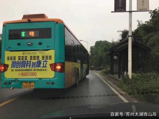 苏州807公交路线（苏州708路公交车路线查询）-图1