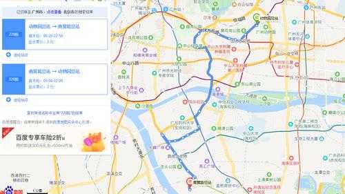 广州179公交路线（广州179公交车路线查询）-图1