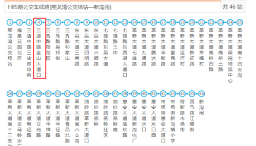 h85公交路线电话（h85路公交车路线图实时）-图2