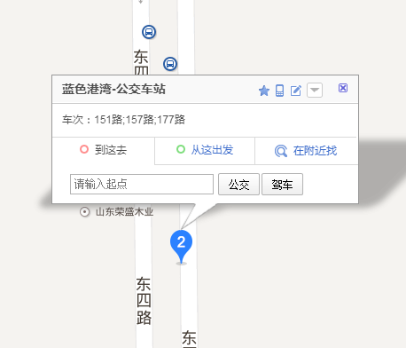 东营157公交路线（东营151路）-图1