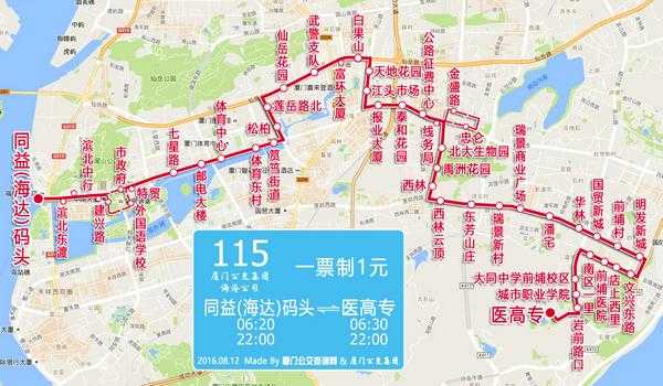 厦门101路公交路线查询（厦门101路公交路线查询图）-图3