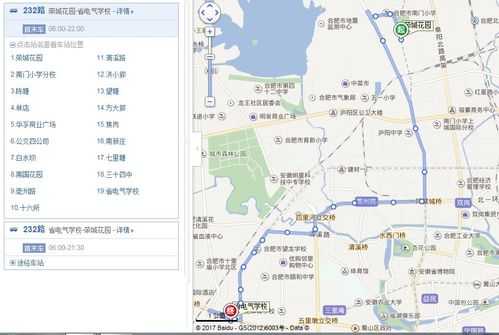 232公交路线合肥（合肥公交232途经途经站牌）-图1