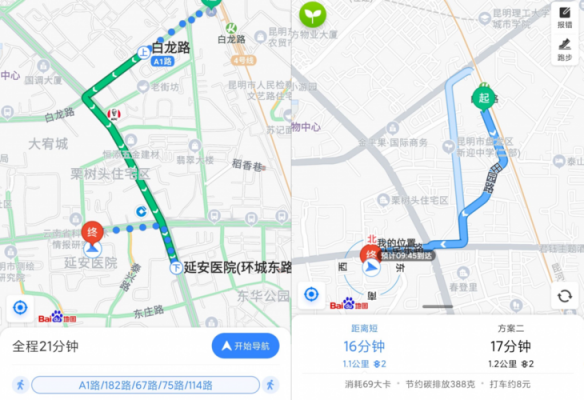 昆明南到延安医院公交路线（昆明南到延安医院有多远）-图3