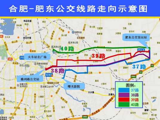 合肥39路公交路线查询（合肥39路公交路线查询图）-图2