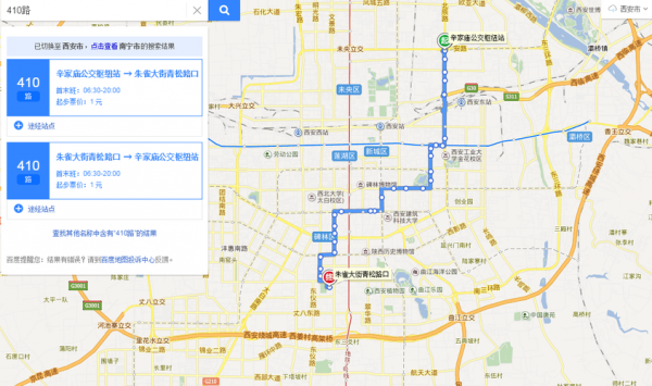 西安410路公交路线（西安410路公交路线图）-图2