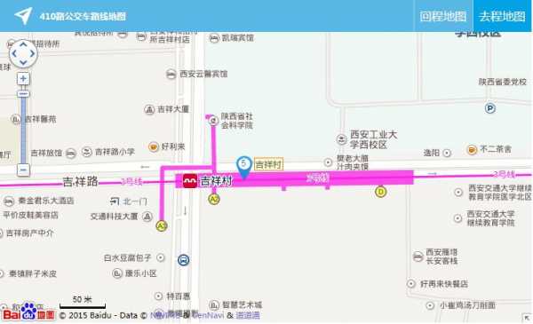 西安410路公交路线（西安410路公交路线图）-图1