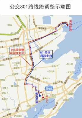 青岛938公交路线（青岛938路多长时间一趟）-图1